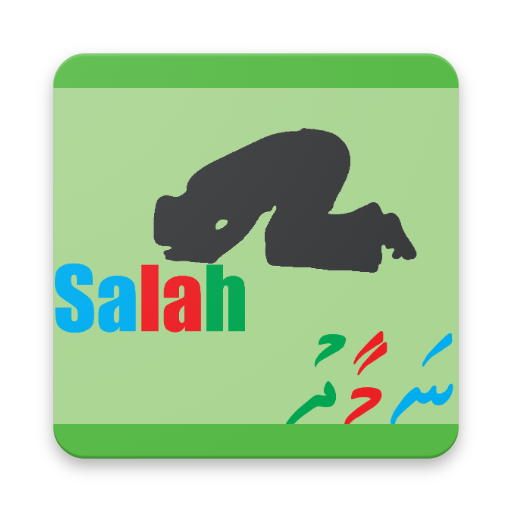 Namaadhu App Logo